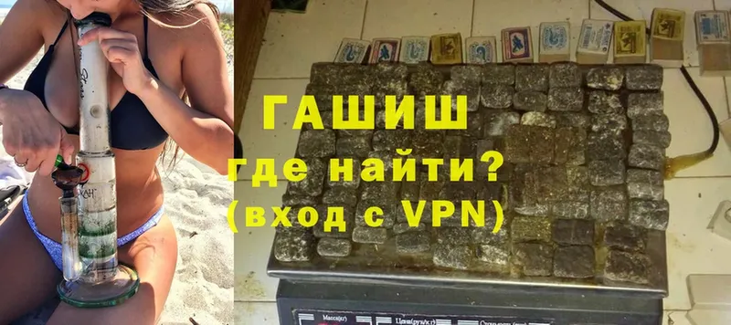 ГАШ VHQ  даркнет сайт  Калязин 