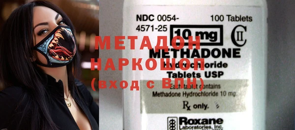 MDMA Волосово