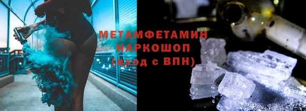 MDMA Волосово