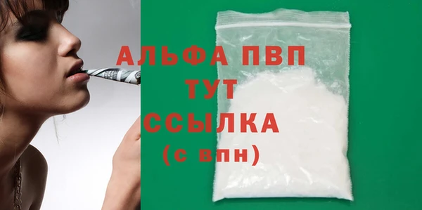 MDMA Волосово