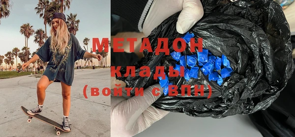 MDMA Волосово