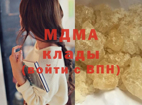 MDMA Волосово