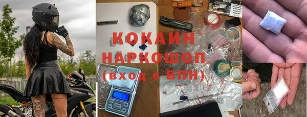 MDMA Волосово