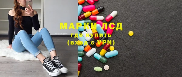 MDMA Волосово