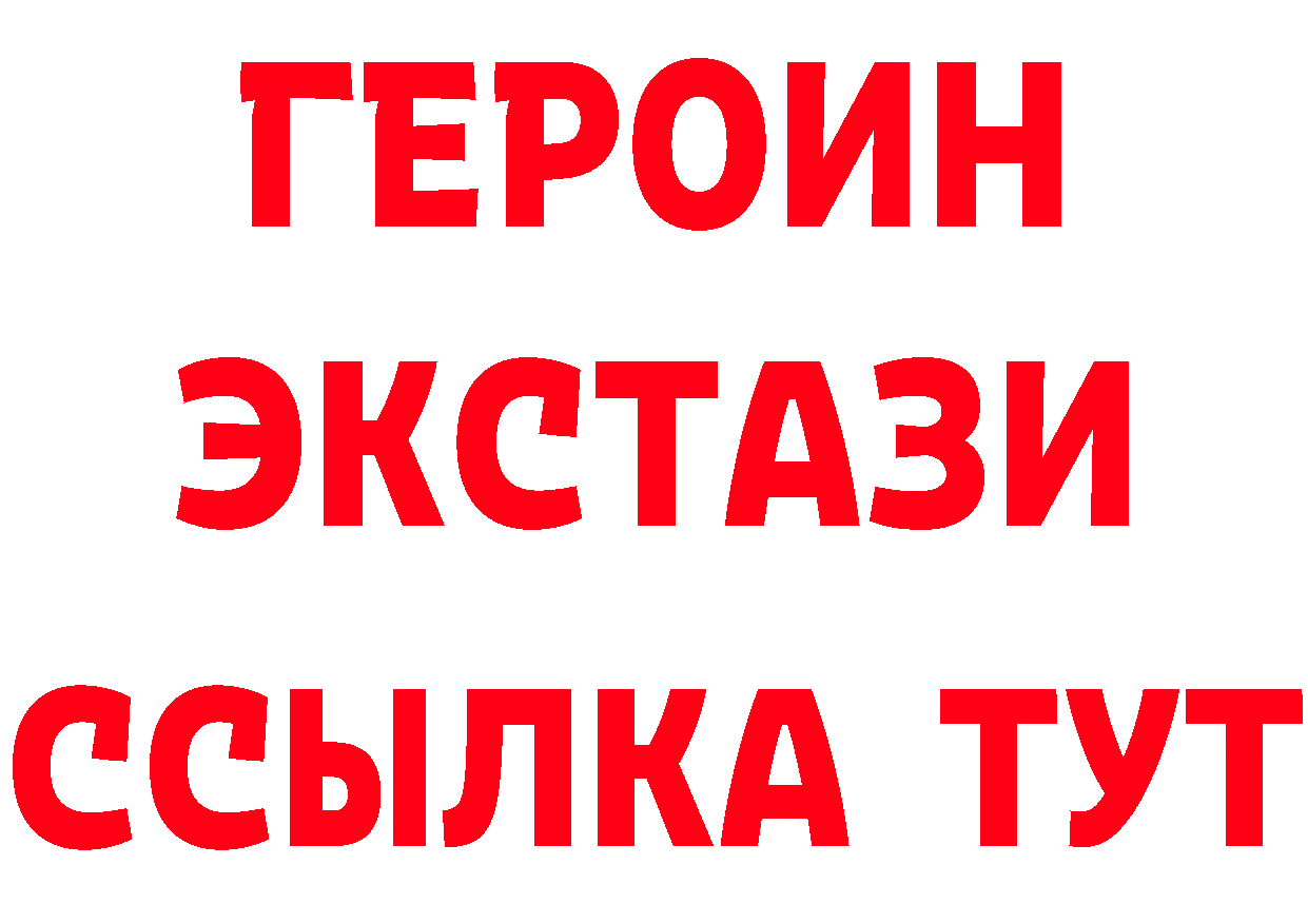 БУТИРАТ бутик как зайти мориарти hydra Калязин